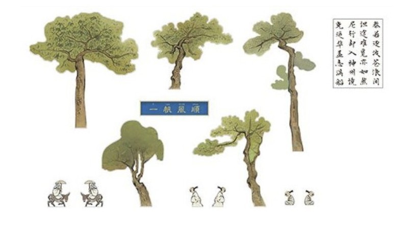 SL-003 Titanic Chinese Landscape Suyata