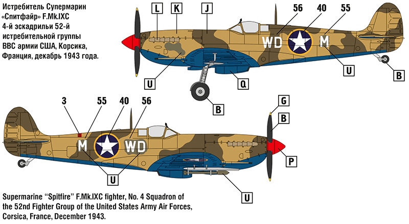 48008 Английский истребитель Супермарин «Спитфайр» Mk.IX ARK model