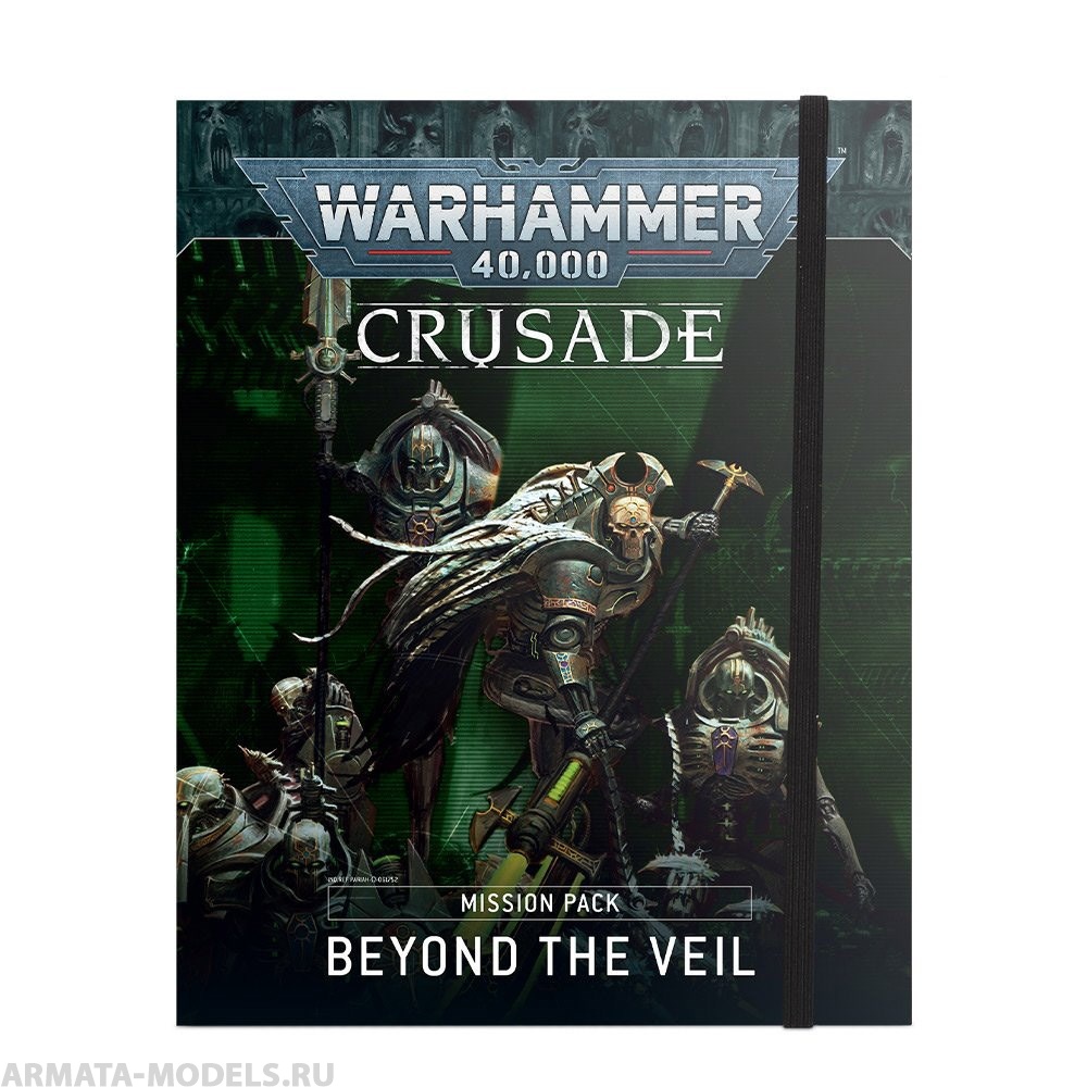 40-12GW Набор миссий За Завесой (англ.) (Crusade Mission Pack: Beyond the Veil (Eng))