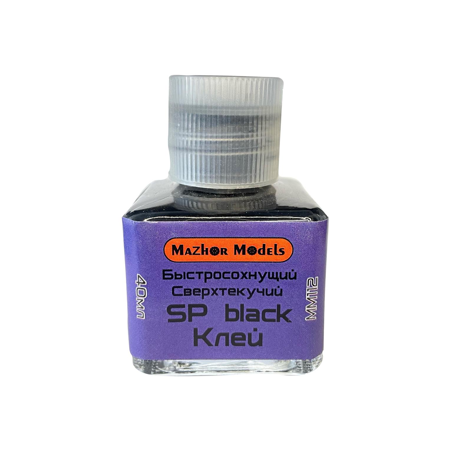 MM112  Клей сверхтекучий SP черный 40мл