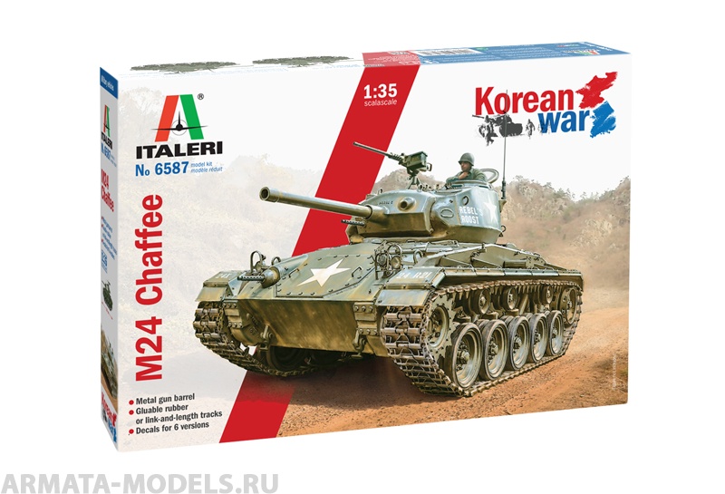 6587ИТ Танк M24 CHAFEE (10013160/170621/0366752, ИТАЛИЯ ) Italeri