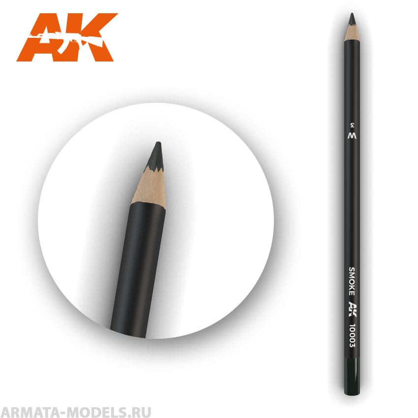AK10003 Карандаш для везеринга Watercolor Pencil Smoke (Box - 5 units)