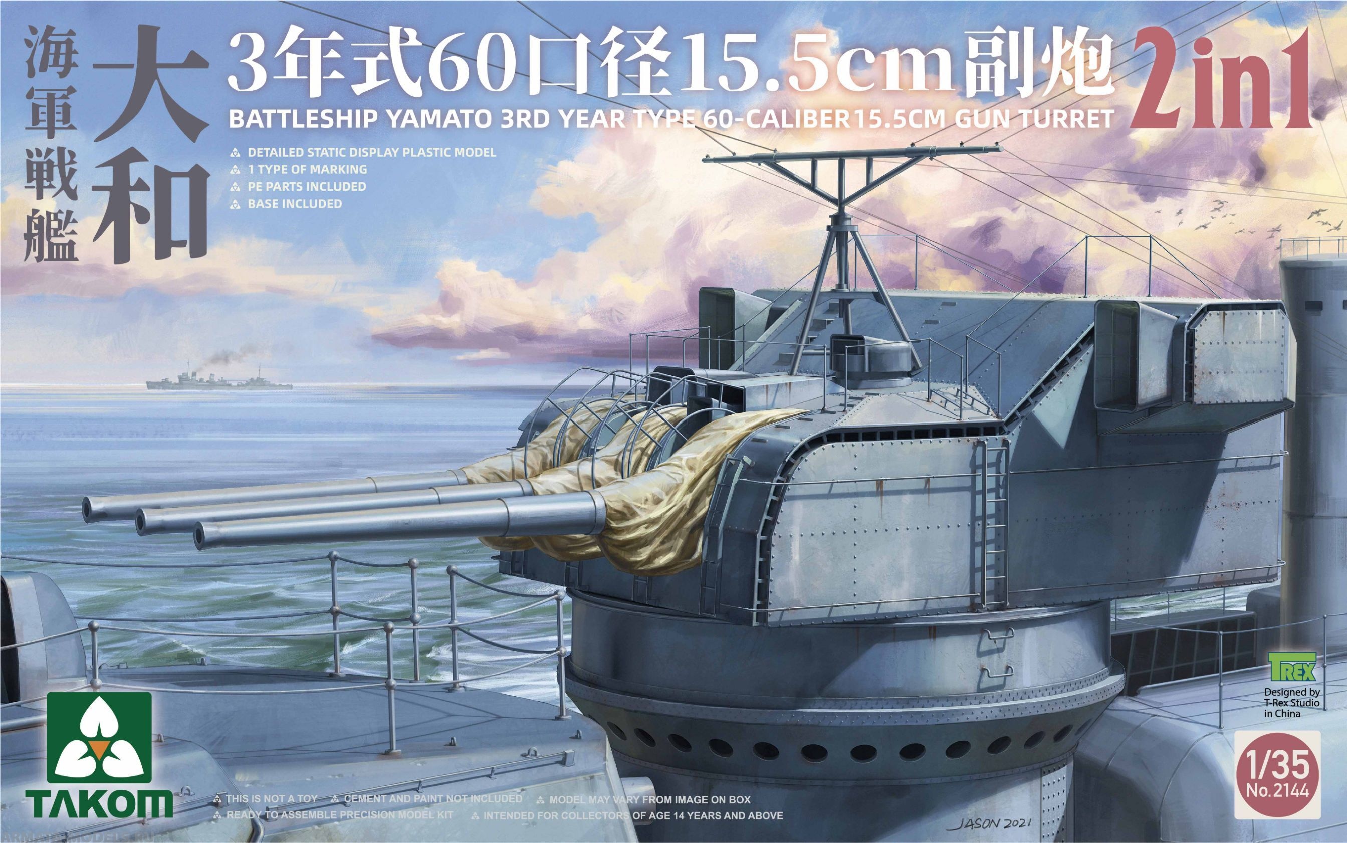 2144T Battleship Yamato 3rd Year Type 60-Caliber 15.5 Cm Gun Turret Takom