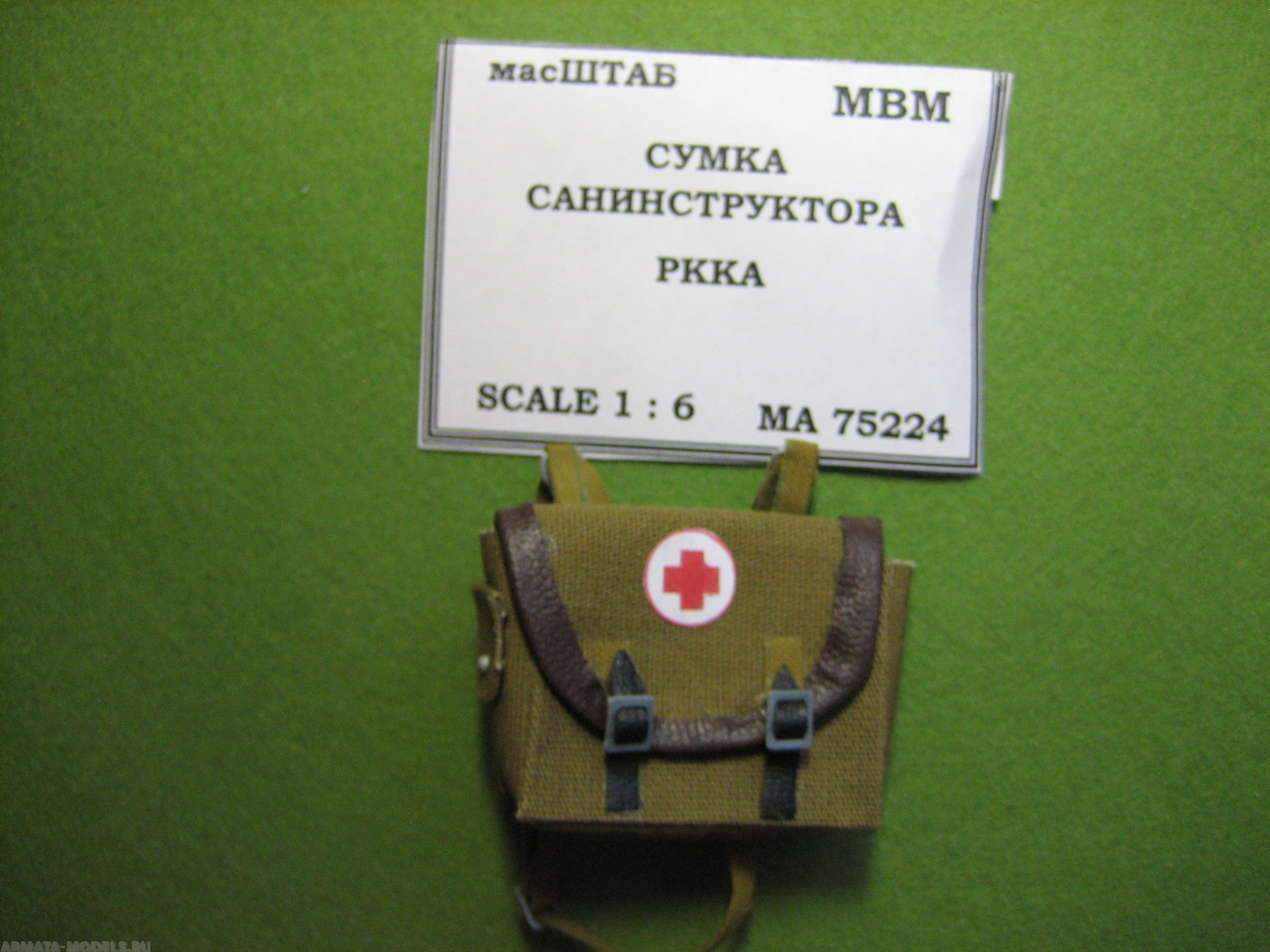 75224 Сумка санинструктора РККА