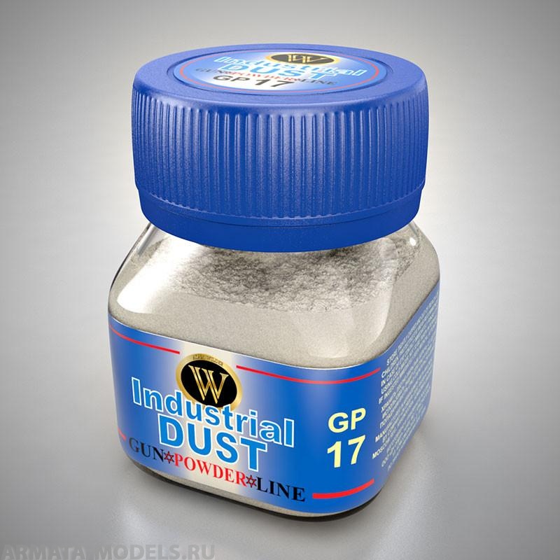 GP-17 Сухой тонировочный пигмент Промышленная пыль серия GunPowder