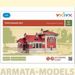 UMBUM409 Телеграфный пост УмБум