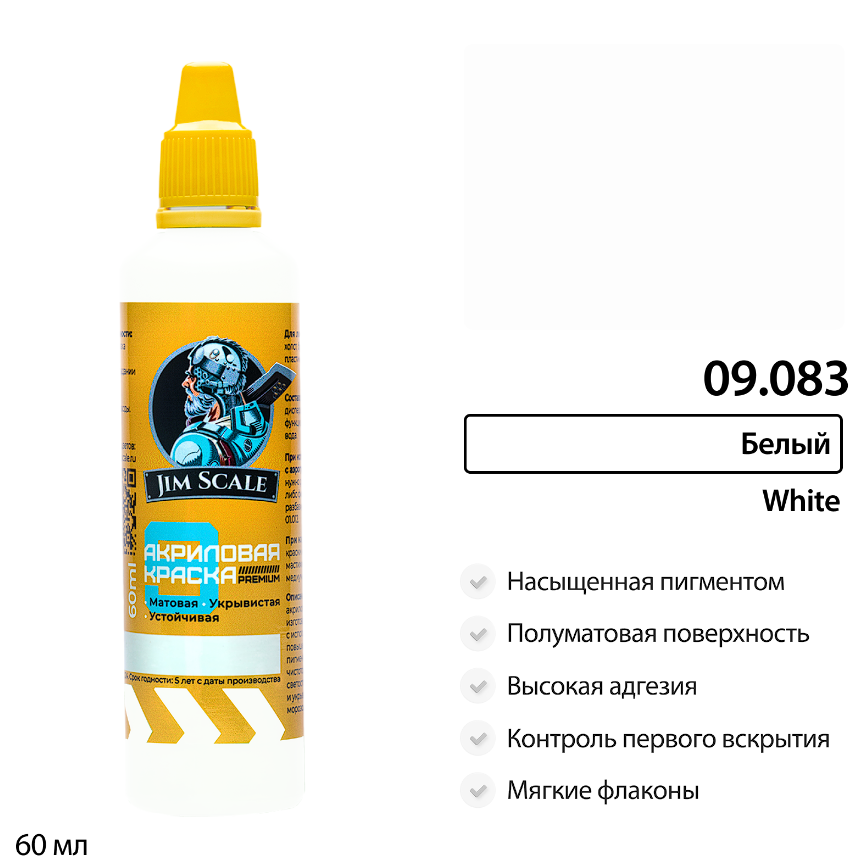 09.083JIM Краска водно-акриловая Jim Scale: Белый 60мл