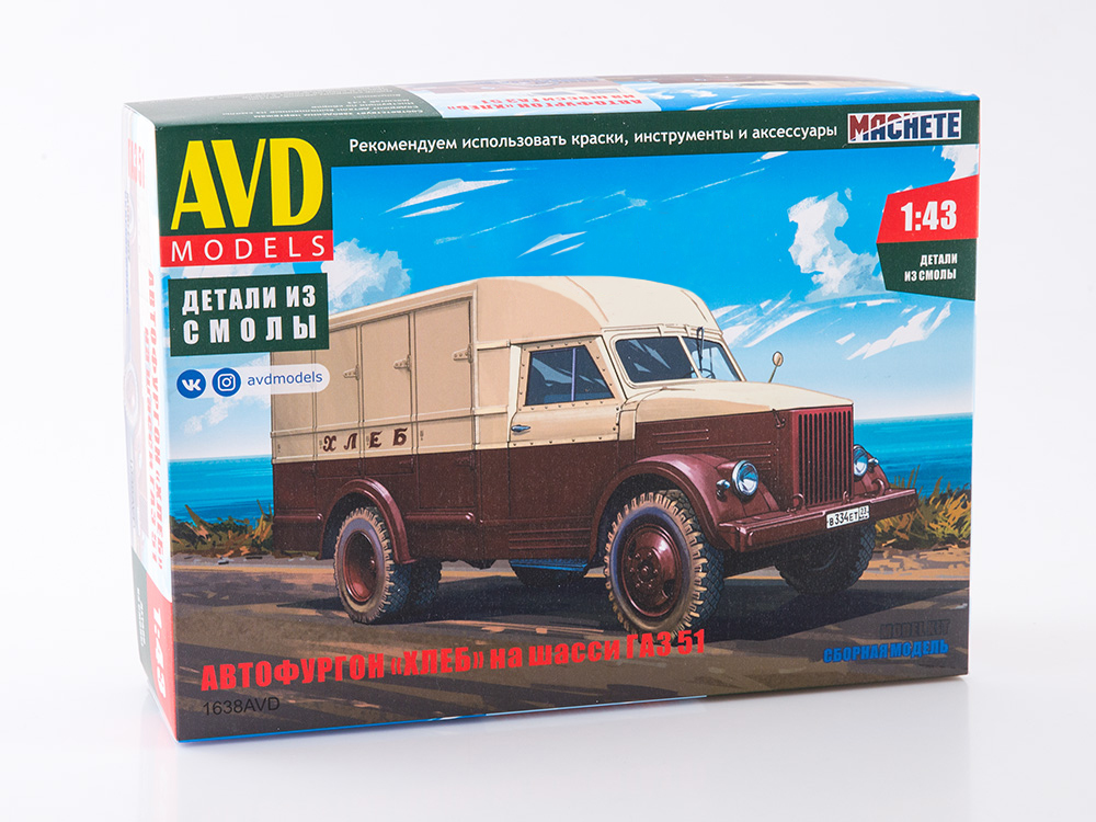 1638AVD Автофургон 'ХЛЕБ' (51) AVD Models