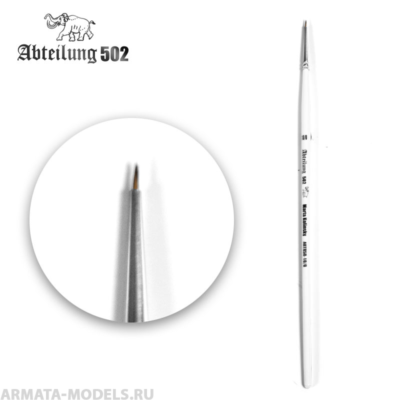 ABT850-10/0 Кисть Marta Kolinsky Round Brush 10/0