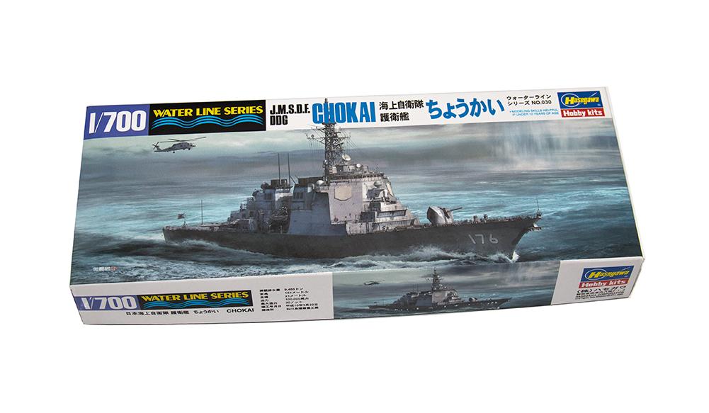 49029-Cовременный японский ракетный эсминец J.M.S.D.F. DDG MYOKO Hasegawa