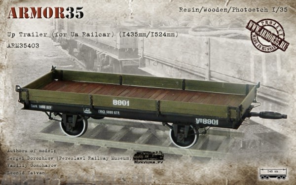 ARM35403 Платформа-прицеп Уп (к автодрезине Уа) ARMOR35