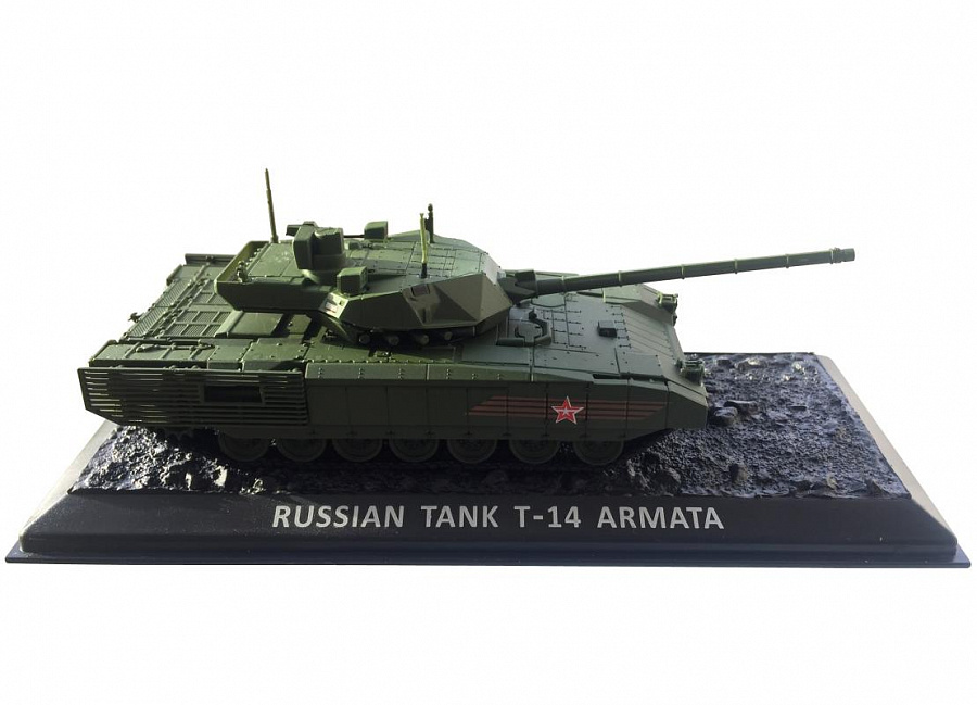 2507 Танк Армата Звезда