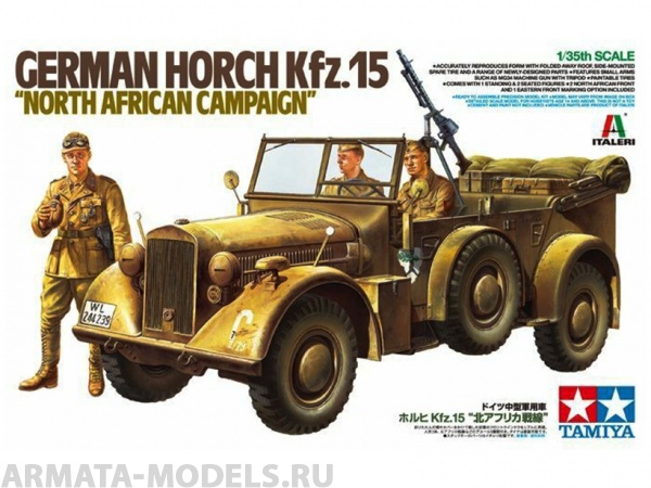 37015T Немецкий автомобиль Horch Kfz.15  Северная Африка Tamiya