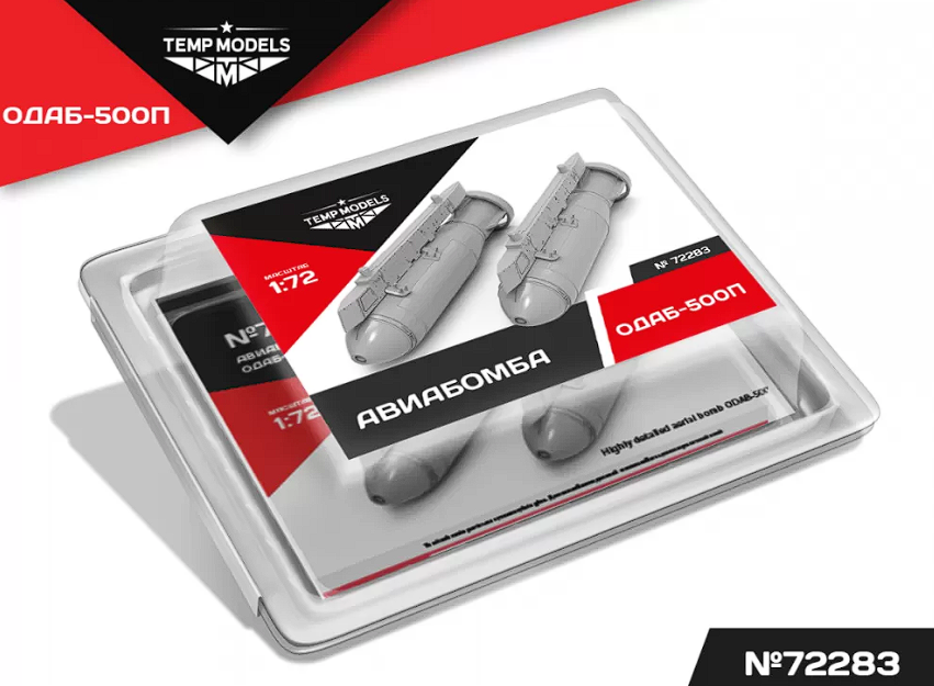 72283 АВИАБОМБА ОДАБ-500П 1/72