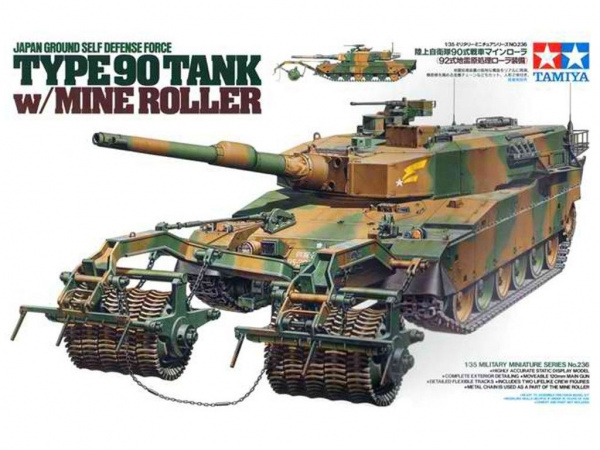 35236T Японский современный танк  TYPE 90, 1990г., с минным тралом и 2 фигурами танкистов. Tamiya