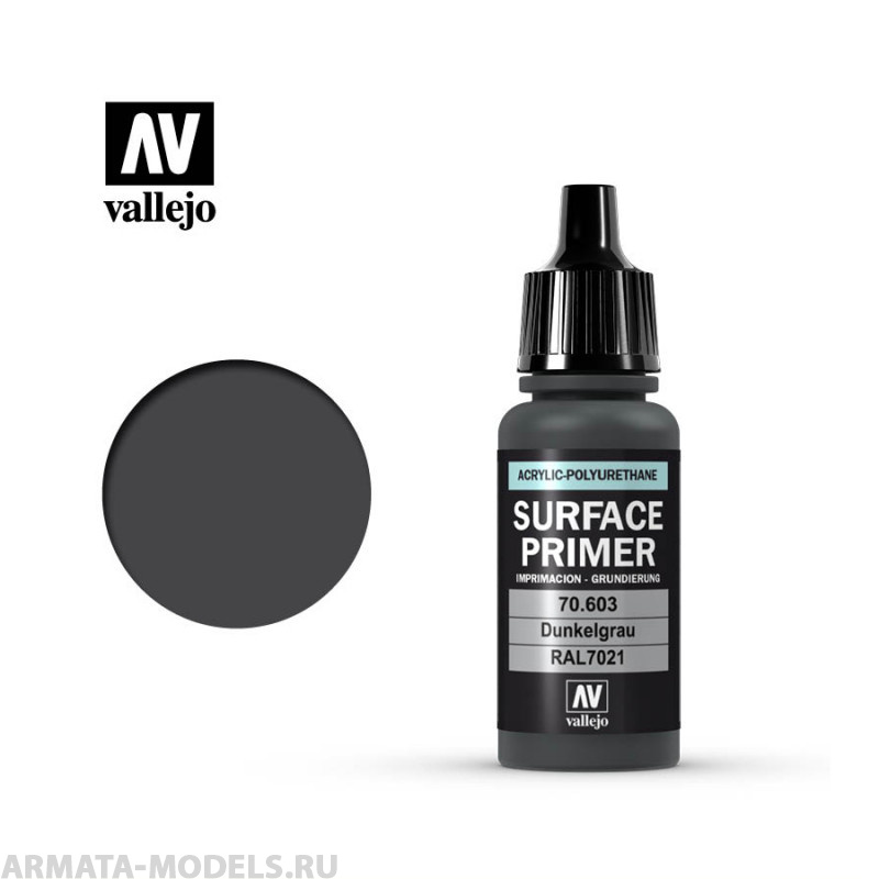 V-70603 Акриловый грунт - полиуретановый / Черно-серый RAL 7021, 17мл.