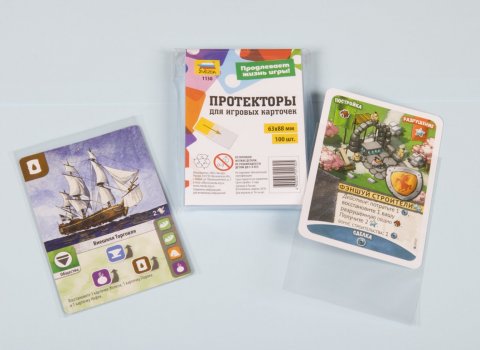 1130 Протекторы 63-88