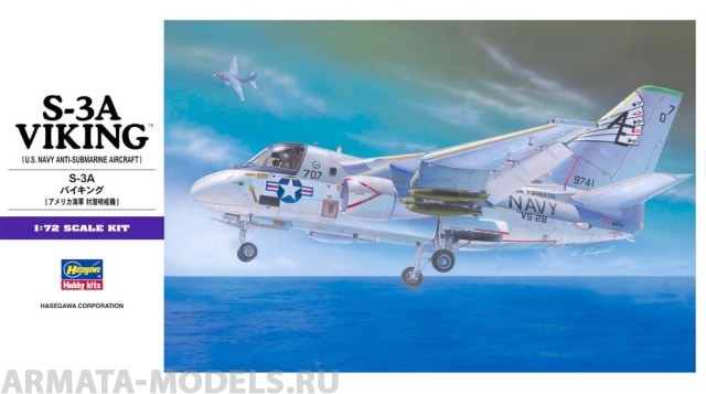 00537 Самолет S-3A Viking Hasegawa