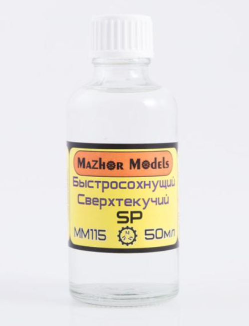 MM115  Клей сверхтекучий SP 50мл стекло