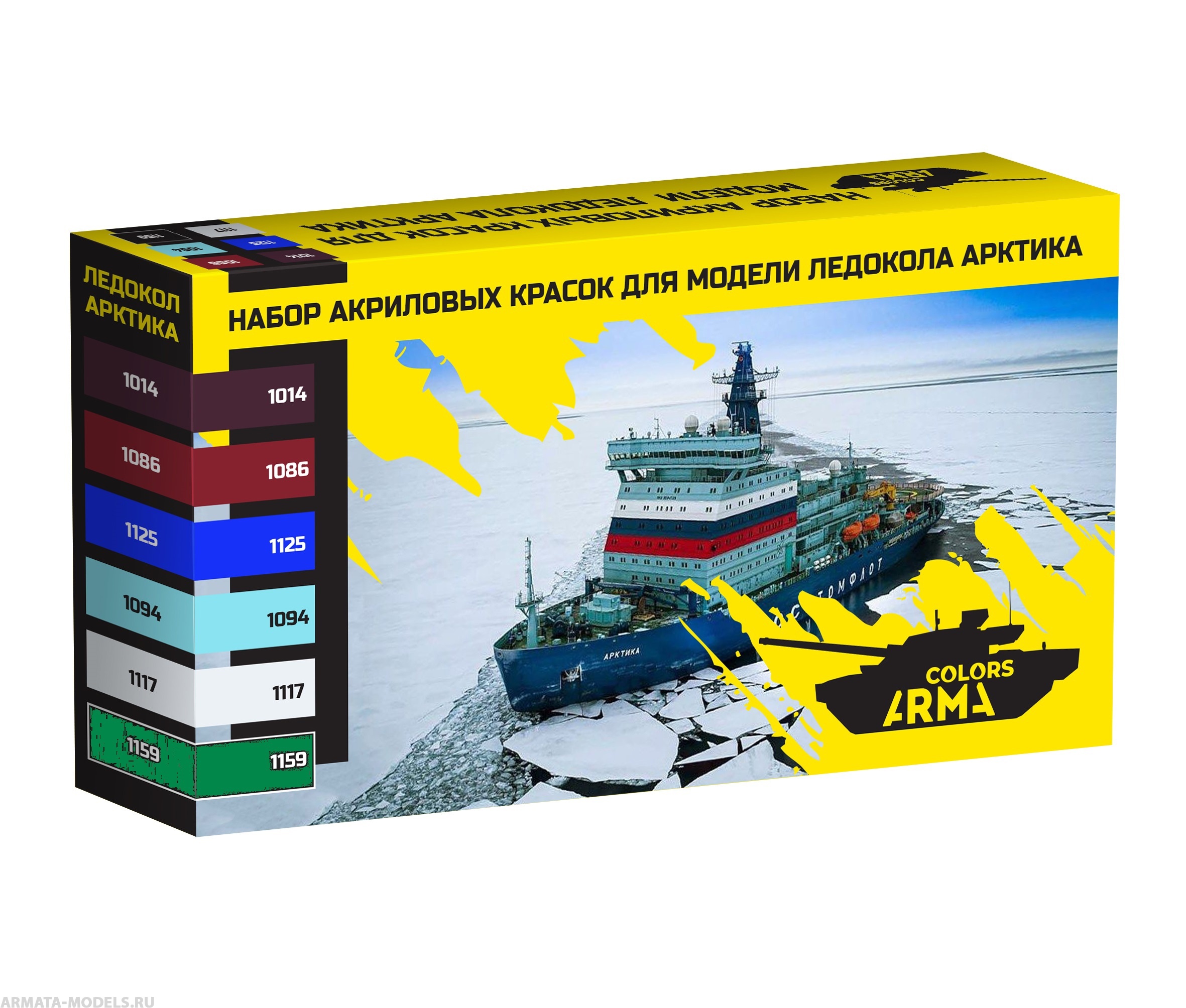 AM4910 Набор тематических красок для модели Арктика 6 шт.