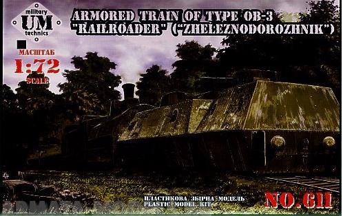 UMmt611 Бронепоезд №2, 23 ОДБП UM