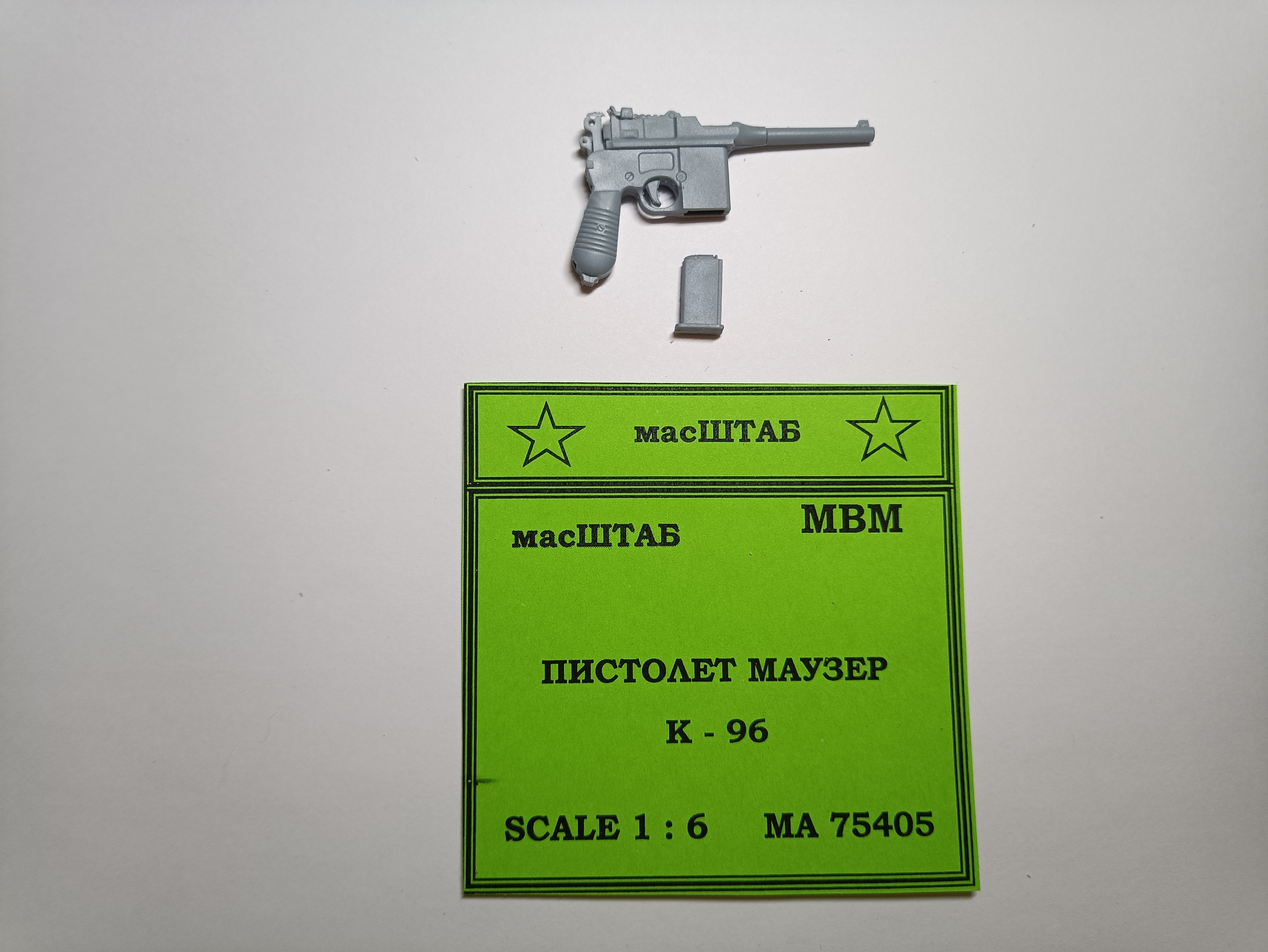 75405 Пистолет Маузер К - 96