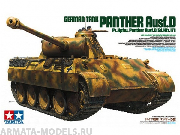 35345T Немецкий танк Panther Type D Tamiya
