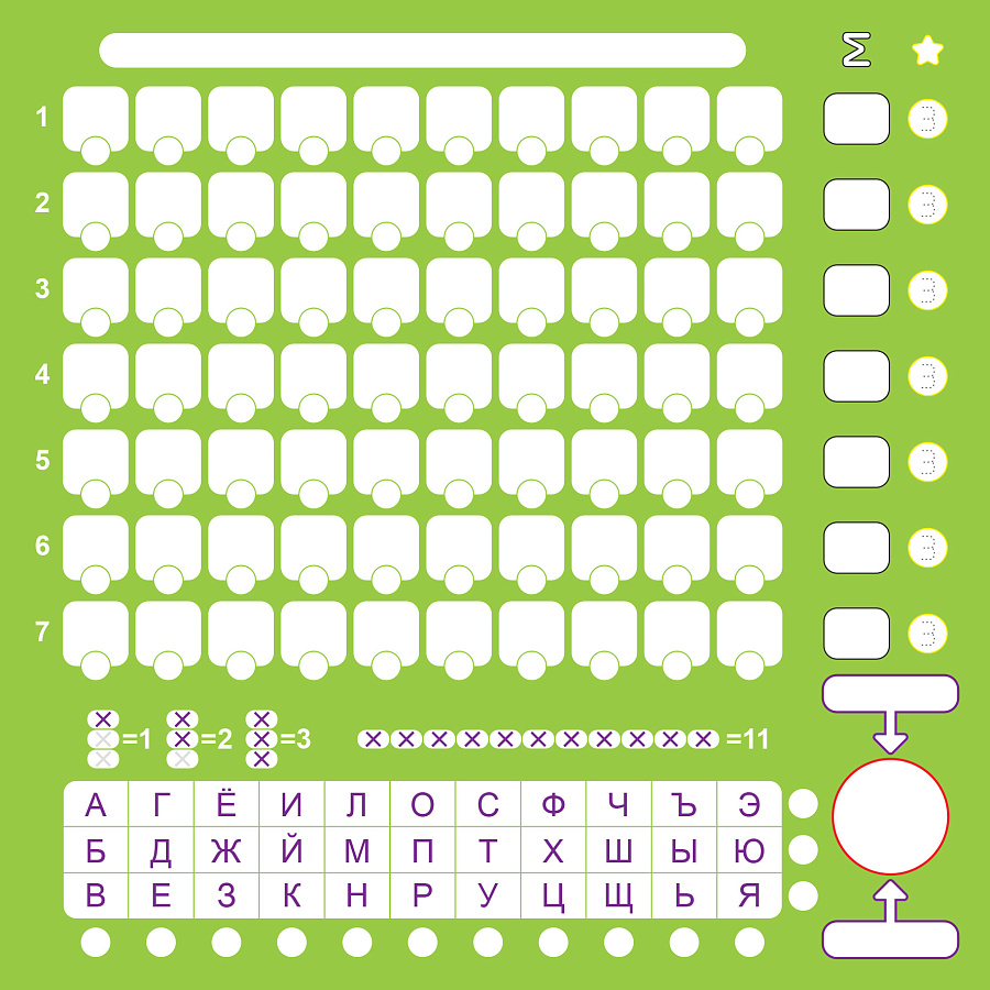 8439 Слово за слово. Замес