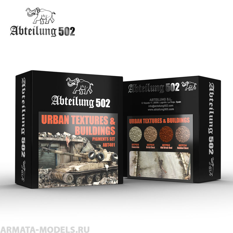 ABT401 Набор пигментов URBAN TEXTURES & BUILDINGS - PIGMENTS SET