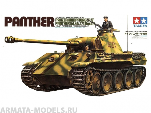 35065T Средний танк Panther (Sd.kfz.171) Ausf.А с 75-мм пушкой и пулеметом KWK42 (2 фигурами танкистов) Tamiya