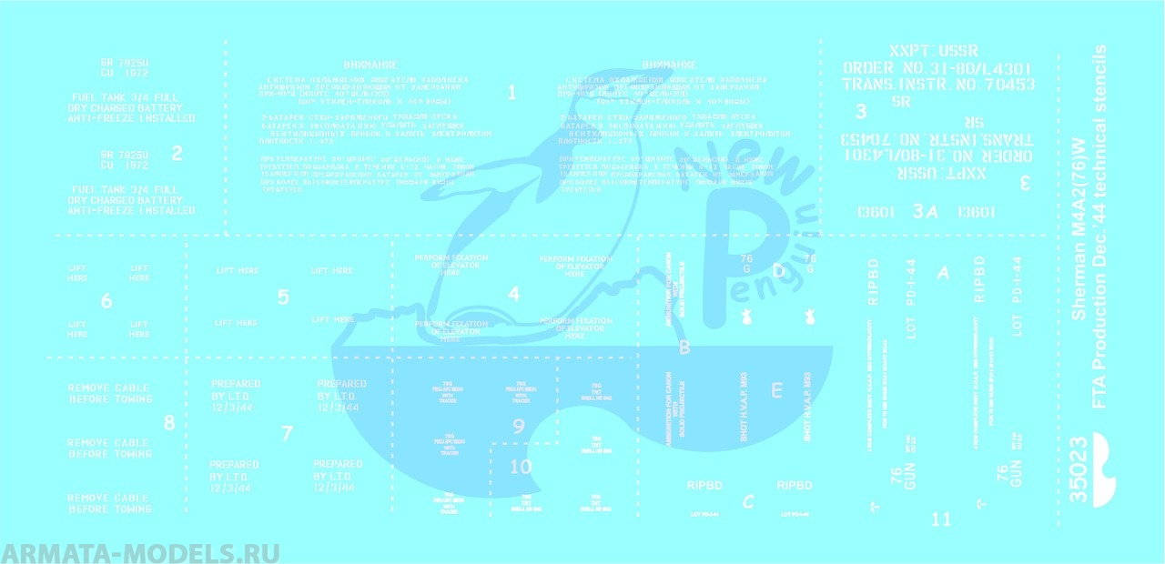 35023P M4A2 (76)W Шерман РККА (ленд-лиз) Техническая маркировка                       (M4A2 (76)W Red Army Sherman (Lend-Lease) Technical Stencils)