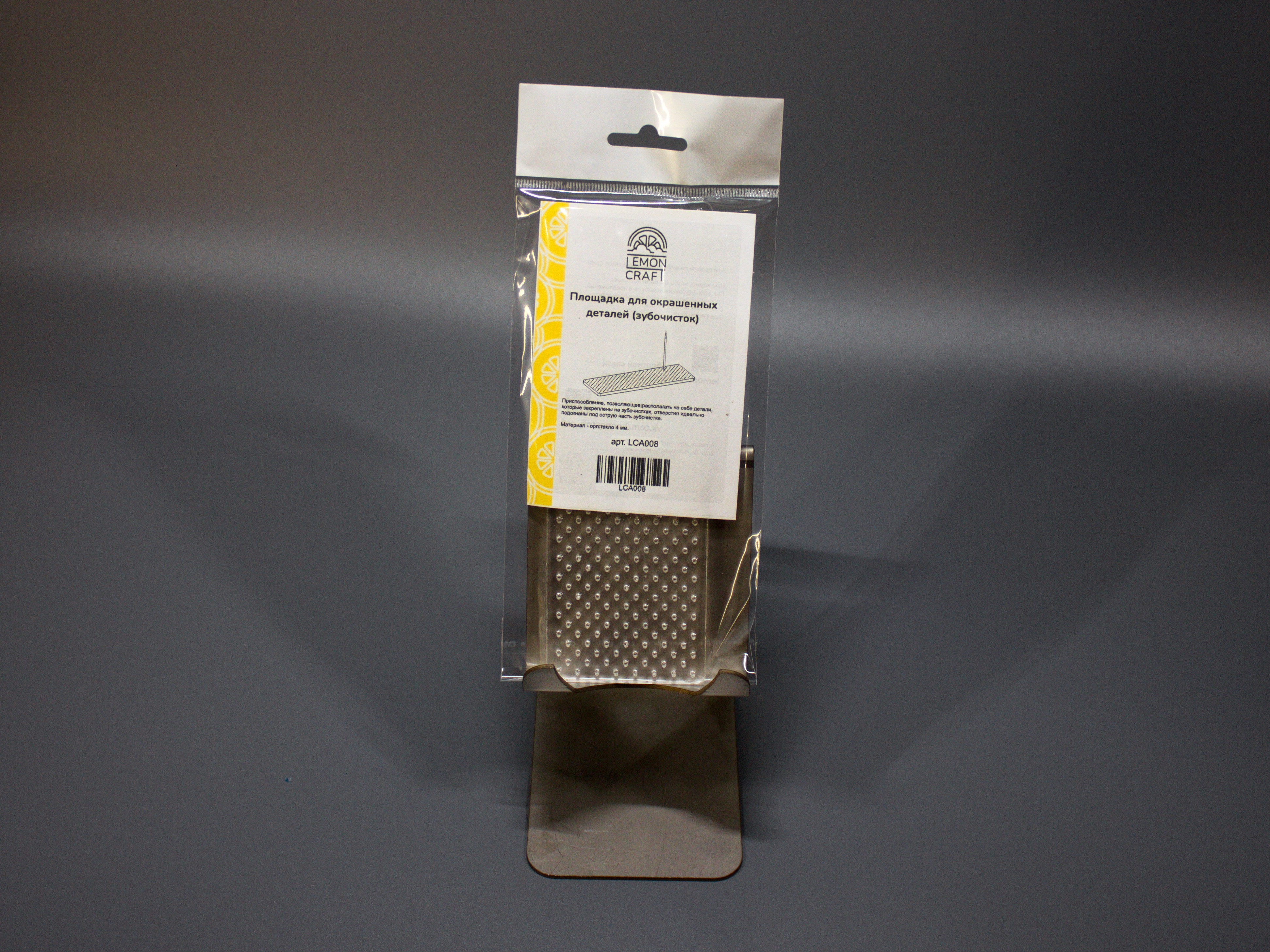 LCA008 Площадка для окрашенных деталей на зубочистках 150х50