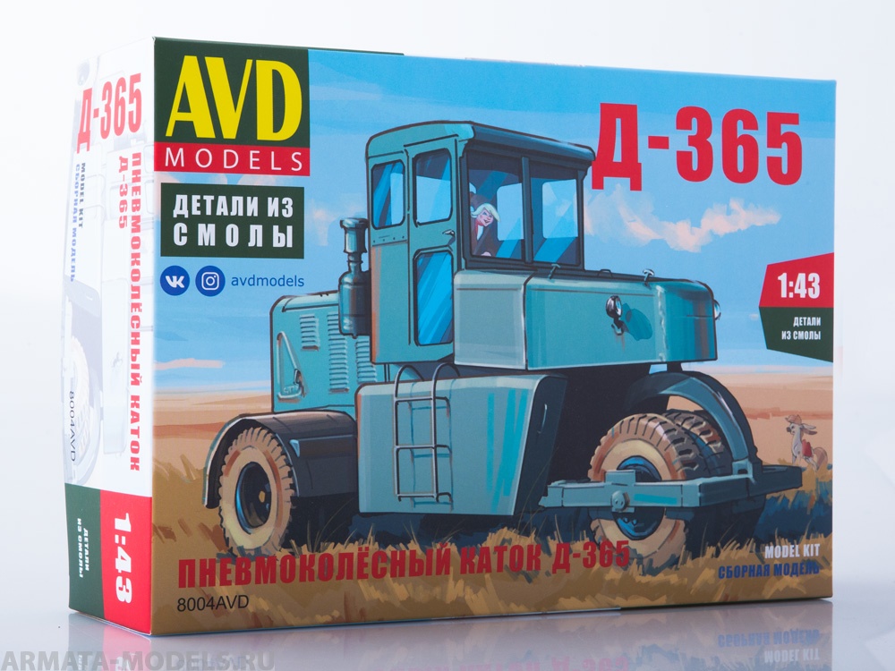 8004AVD Сборная модель Пневмоколесный каток Д-365 AVD Models