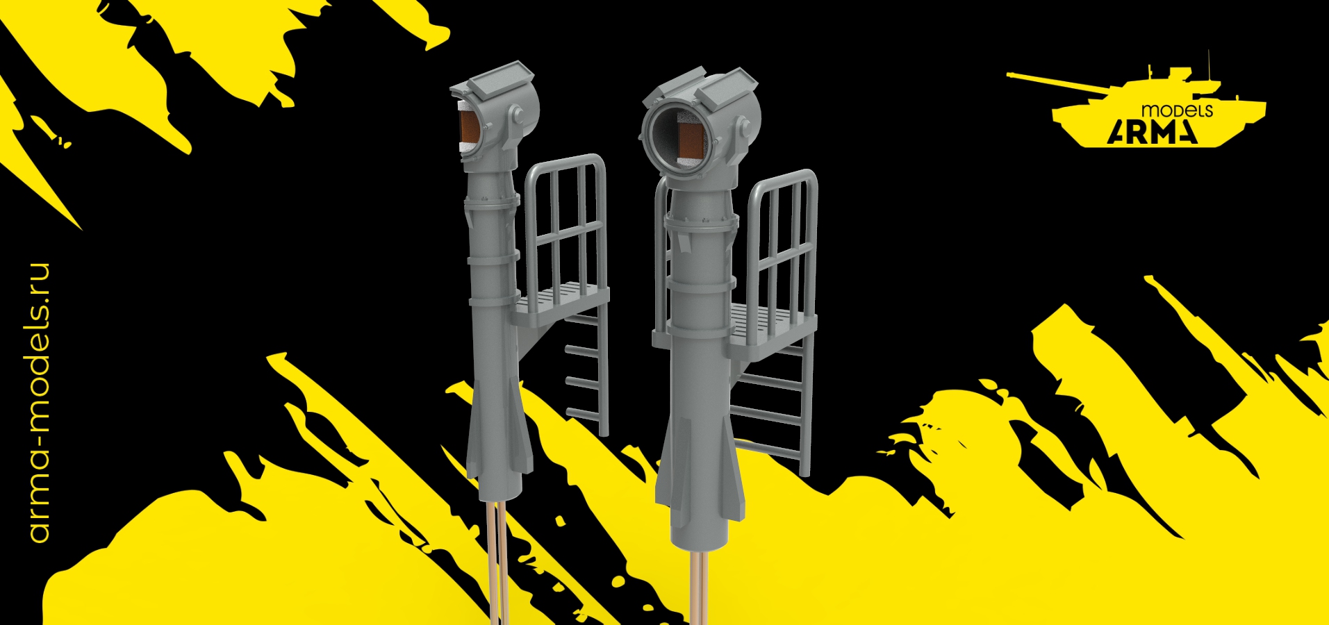 AM35010 Подсветка для модели Арктика