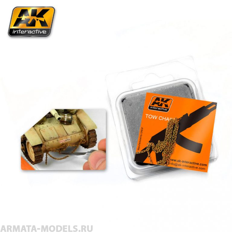 AK230 Цепочка RUSTY TOW CHAIN MEDIUM