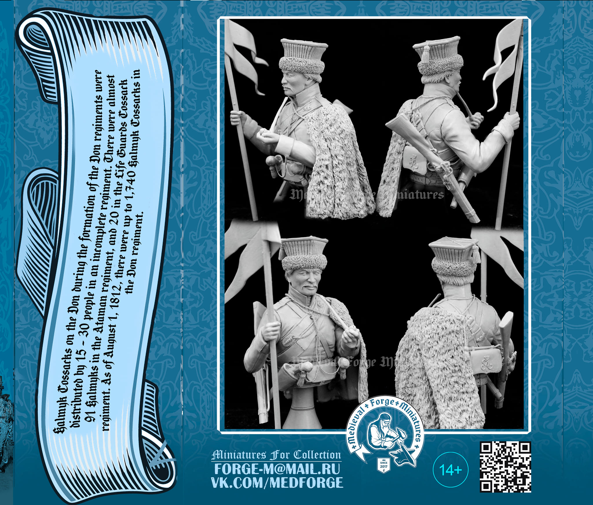 A-033 Калмык 1812 год Medieval Forge Miniatures