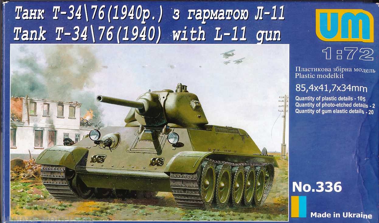 Soviet tank T-34/76 (1940 with L-11 gun) UM