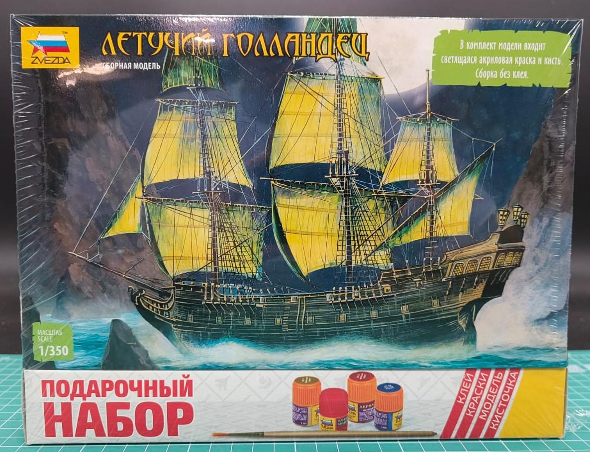 6515ПН Летучий Голландец Звезда