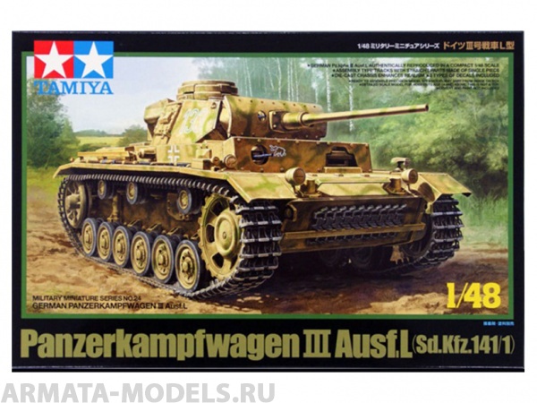 32524T Tанк  PzKpfw. III Ausf. L Tamiya