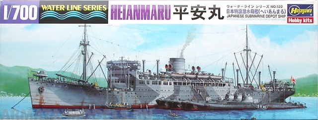 43522 Плавбаза  HEIANMARU Hasegawa