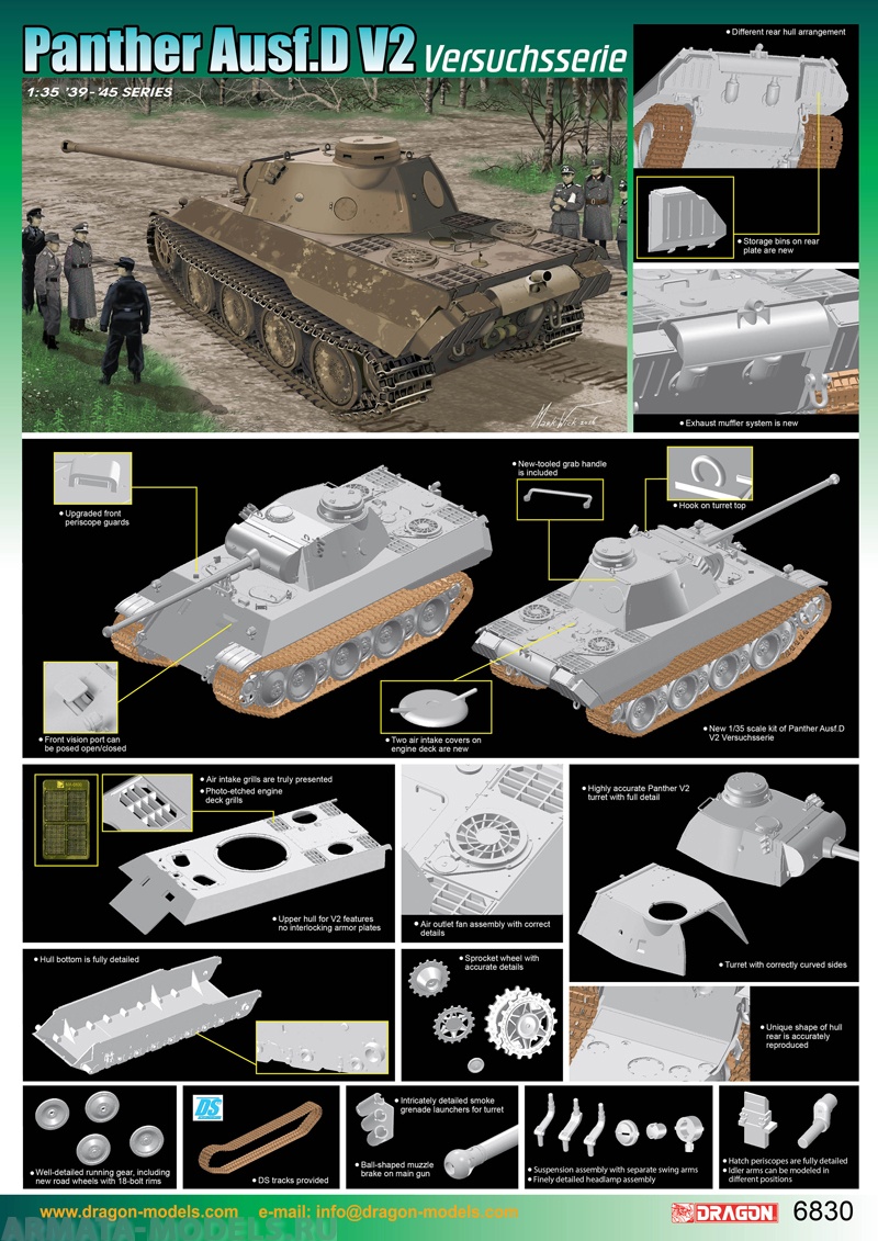 6830Д  ТАНК PANTHER Ausf.D V2 VERSUCHSSERIE Dragon