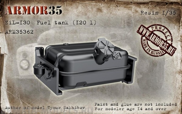 ARM35362 Бензобак ЗиЛ-130 (120 л.)