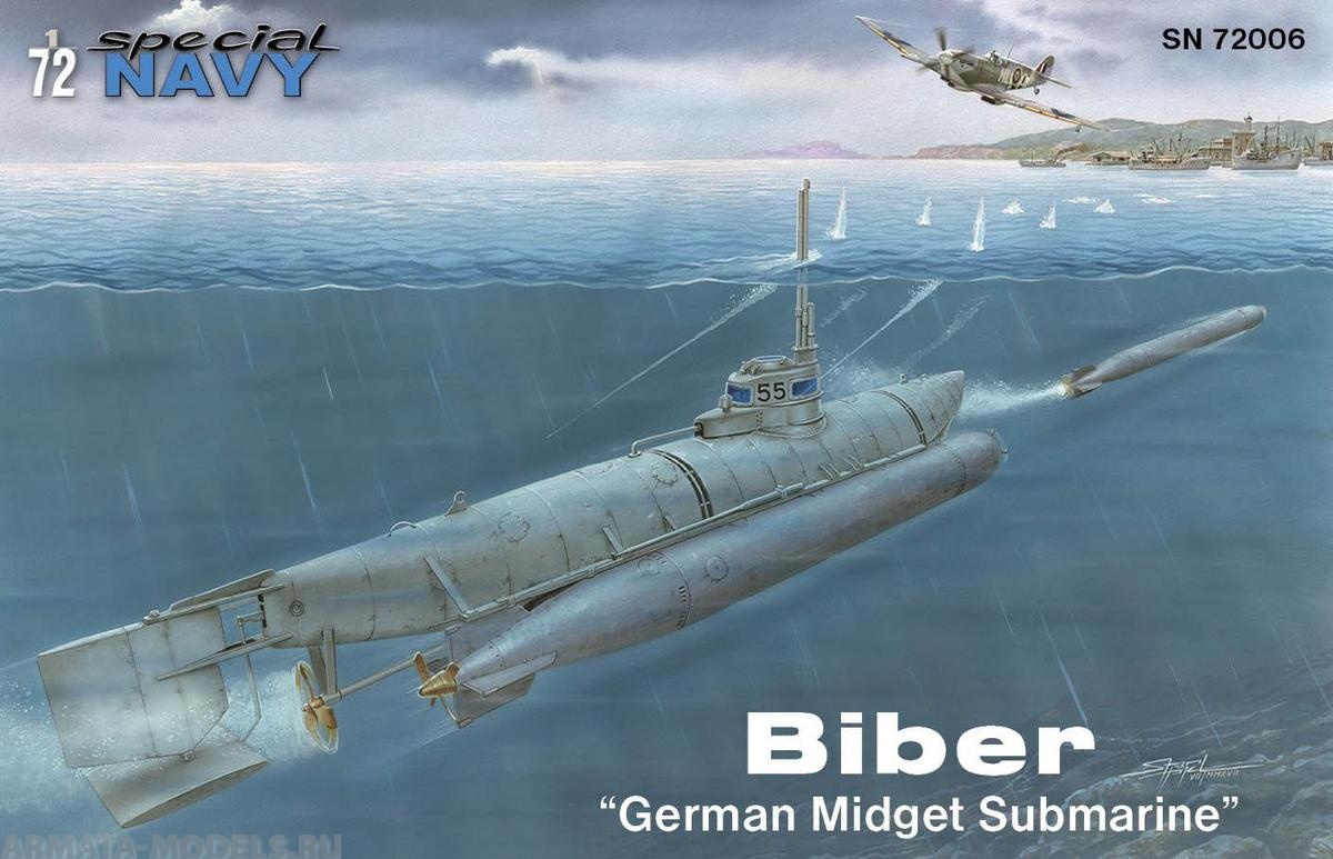 SN72006 Biber German Midget Submarine Special Hobby