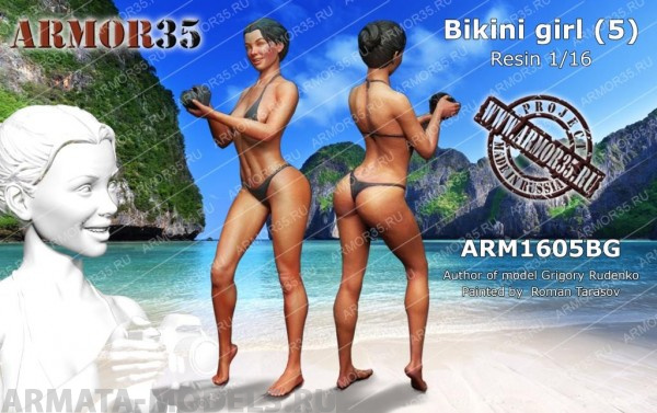 ARM1605BG Девушка в бикини (5) ARMOR35