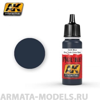 AK3125 Акриловая краска DARK BLUE / BLUE TANK CREW BASE
