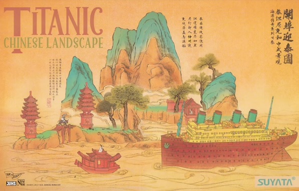 SL-003 Titanic Chinese Landscape Suyata