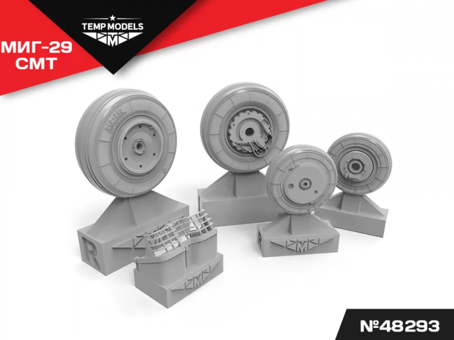 48293TMP КОЛЕСА ШАССИ МИГ-29 СМТ