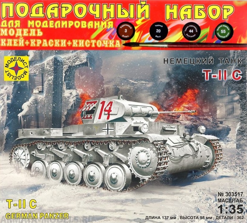 ПН303517 Немецкий  танк Т II C (1:35) Моделист