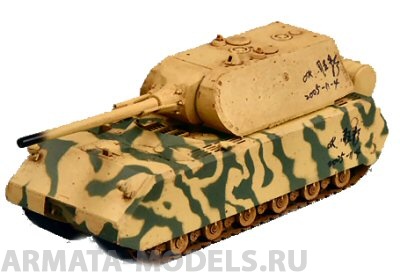 36204 Танк  Маус Easy Model
