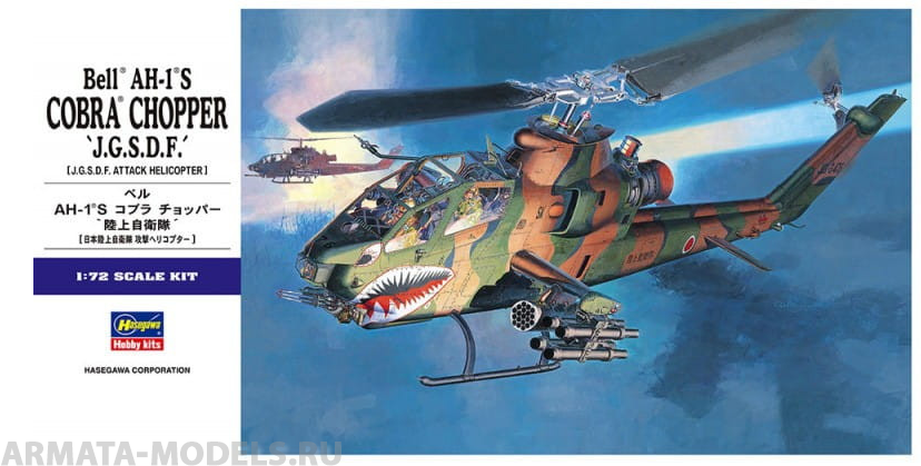 01534-Вертолет AH-1S COBRA quot;JGSDFquot; Hasegawa